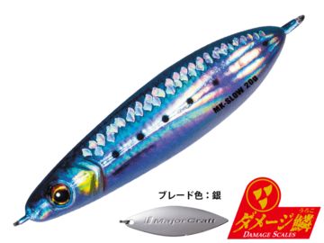 メジャークラフト(Major craft) MAKI-SLW20L マキジグ スロー 20g ダメージ鱗カラー