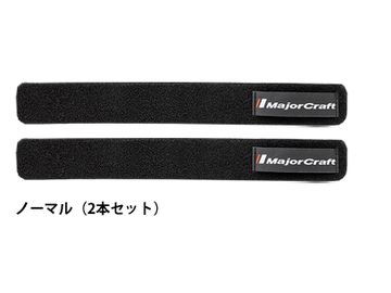 メジャークラフト(Major craft) ロッドベルト RB21-NA ブラック