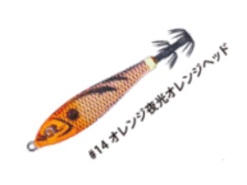 メジャークラフト(Major craft) ビッグアイ・メタル 15号