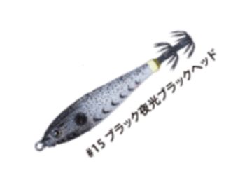 メジャークラフト(Major craft) ビッグアイ・メタル 15号