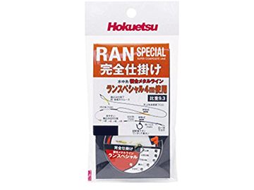 北越産業 ランスペシャル 完全仕掛け