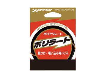 X BRAID(エックス ブレイド) XBRAID ポリラート 10m 30号