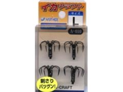 はり秀 A-011 イカクラフト 中通し