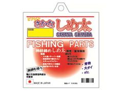 N.T.スイベル(N.T.SWIVEL) さかなしめ太 60cm