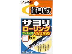 ささめ針(SASAME) P-262 サヨリローリング