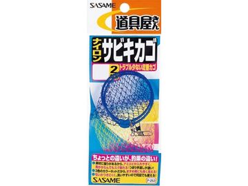 ささめ針(SASAME) P-285 ナイロンサビキカゴ S