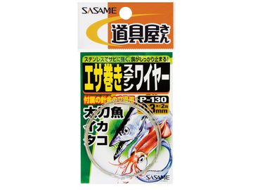 ささめ針(SASAME) P-130 エサ巻きステンレスワイヤー