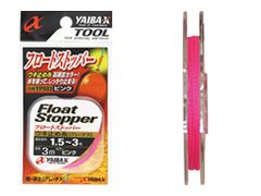 YAIBA-X ヤイバ フロートストッパー ピンク