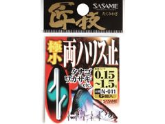 ささめ針(SASAME) N-011 匠技 極小両ハリス止