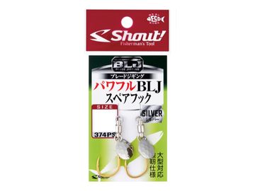 シャウト(Shout!) パワフルBLJスペアフック