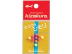 キザクラ カゴウキシモリ