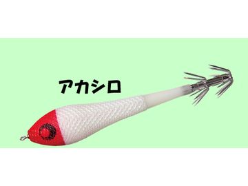 キザクラ エギボー（Egi-bow）YARIドロッパー90mmヤリイカ 夜焚き スッテ #アカシロ