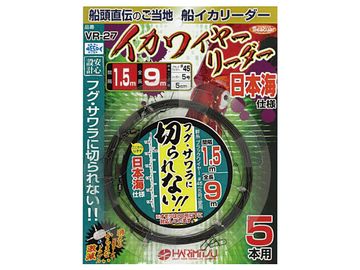 ハリミツ VR-27 イカ ワイヤーリーダー 日本海 5本用