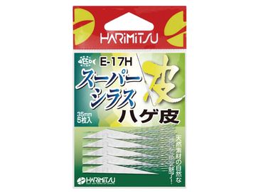 ハリミツ E-17H スーパーシラスハゲ皮 35mm