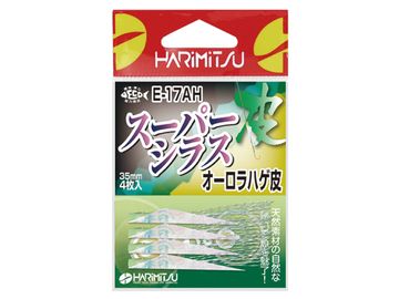 ハリミツ E-17AH スーパーシラスオーロラハゲ皮 35mm