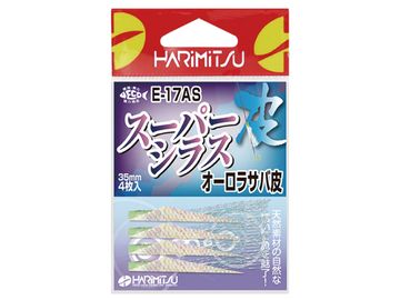 ハリミツ E-17AS スーパーシラスオーロラサバ皮 35mm