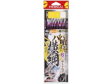 ハリミツ D-32 ハイパー喰わせ 横綱 8号-12号