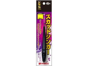 ハリミツ 墨族スカッドシンカー 35号 Black