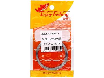大島製作所 なましステンレス線 0.3mm×10m
