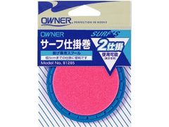 オーナーばり(ＯＷＮＥＲ) サーフ仕掛巻