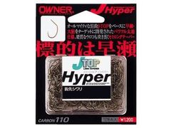 オーナーばり(ＯＷＮＥＲ) J-TOP ハイパー