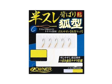 オーナーばり(ＯＷＮＥＲ) AS-15 半スレチチワ背ばり狐型