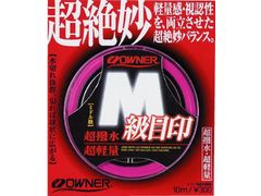オーナーばり(ＯＷＮＥＲ) M級目印