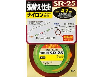 オーナーばり(ＯＷＮＥＲ) SR-25 張替え仕掛 ナイロン水中糸仕様