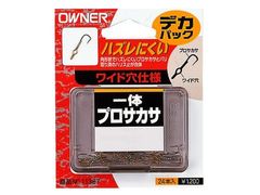オーナーばり(ＯＷＮＥＲ) デカパック 一体プロサカサ