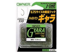 オーナーばり(ＯＷＮＥＲ) ジャストワン ギャラ 6.75号