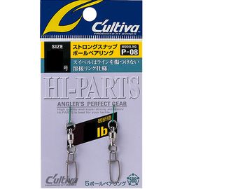 オーナーばり(ＯＷＮＥＲ) P-08 ストロングスナップボールベアリング