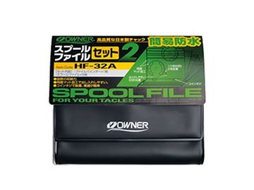 オーナーばり(ＯＷＮＥＲ) HF-32A スプールマットファイルセット2 ブラック