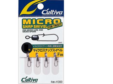 オーナーばり(ＯＷＮＥＲ) P-09 マイクロスナップ