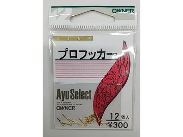 オーナーばり(ＯＷＮＥＲ) プロフッカー(背ばりフック用)