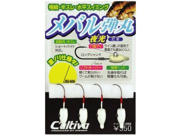 オーナーばり(ＯＷＮＥＲ) メバル弾丸