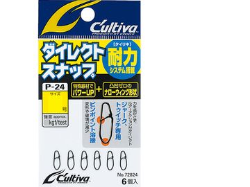 オーナーばり(ＯＷＮＥＲ) P-24 ダイレクトスナップ