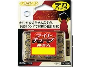 オーナーばり(ＯＷＮＥＲ) デカパック ライトチューブ鼻かん