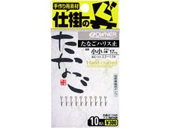 オーナーばり(ＯＷＮＥＲ) たなごハリス止