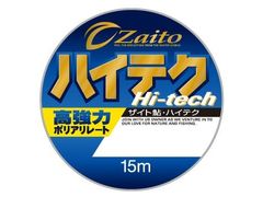 オーナーばり(ＯＷＮＥＲ) ザイト鮎 ハイテク