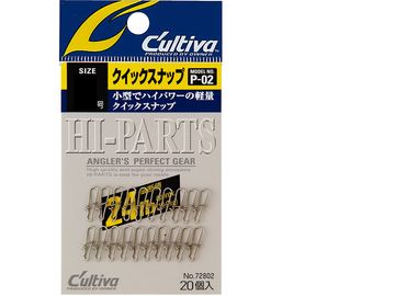 オーナーばり(ＯＷＮＥＲ) P-02 クイックスナップ