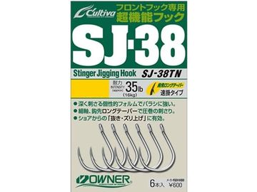 オーナーばり(ＯＷＮＥＲ) SJ-38TN ジギングフック38