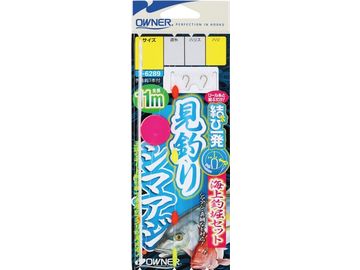 オーナーばり(ＯＷＮＥＲ) 結び一発！海上釣堀セット見釣りシマアジ