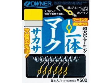 オーナーばり(ＯＷＮＥＲ) 一体マークサカサ