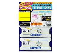 オーナーばり(ＯＷＮＥＲ) TN-25 マーク鼻かん移動仕掛け