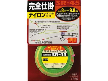 オーナーばり(ＯＷＮＥＲ) SR-45 天糸移動完全仕掛 ナイロン水中糸仕様