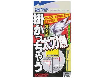 オーナーばり(ＯＷＮＥＲ) Z-3582 掛かっちゃう太刀魚