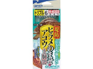 オーナーばり(ＯＷＮＥＲ) 堤防ヒラメアコウのませ遊動胴突 トリプル