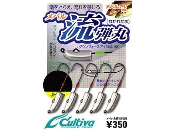 オーナーばり(ＯＷＮＥＲ) 流弾丸