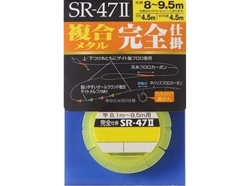 オーナーばり(ＯＷＮＥＲ) SR-47II 天糸移動完全仕掛 複合メタル水中糸仕様