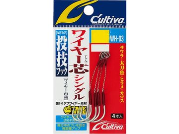 オーナーばり(ＯＷＮＥＲ) WH-03 投技フック ワイヤー芯シングル #2/0